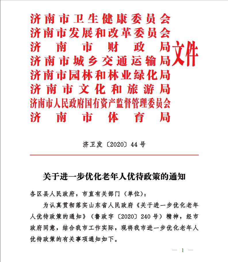 2σ24年新澳門天天開好彩,《大奉打更人》為何未能成為爆款