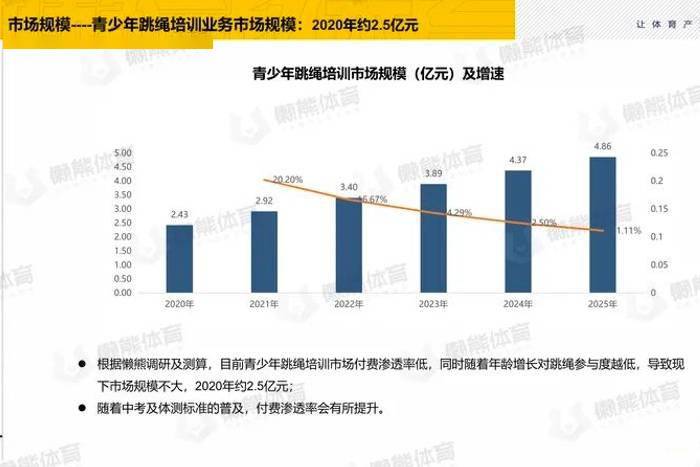 2025澳門今天開獎結果,吐魯番上演現實版“冰火兩重天”