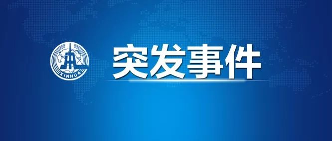 管家婆資料精準正版大全功夫茶,一架客機在哈薩克斯坦墜毀