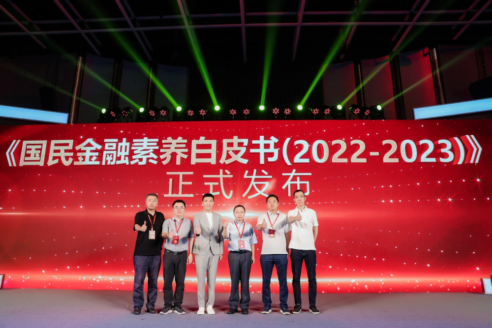 澳門最快最準的資料大全,2024PEL五周年慶典在蓉落幕