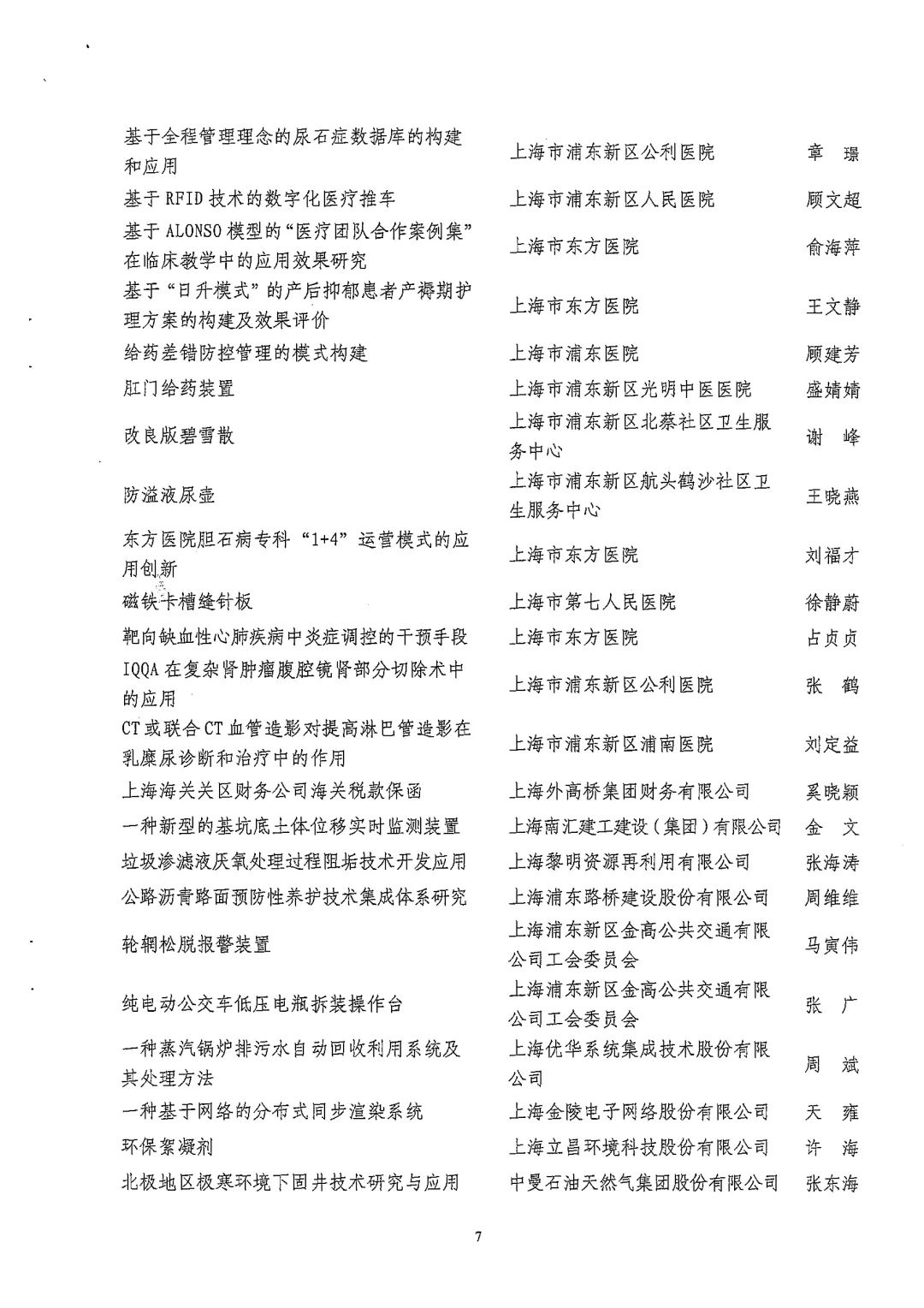 奧門六開獎號碼2025年開獎記錄表,吒兒感謝成龍叔叔的鼓勵