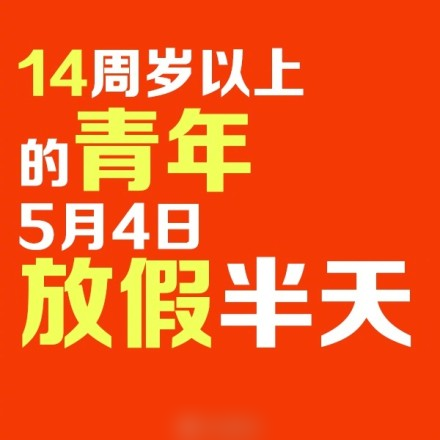 新澳天天開獎資料大全038期,藥店稱瑪巴洛沙韋到貨半天就賣完