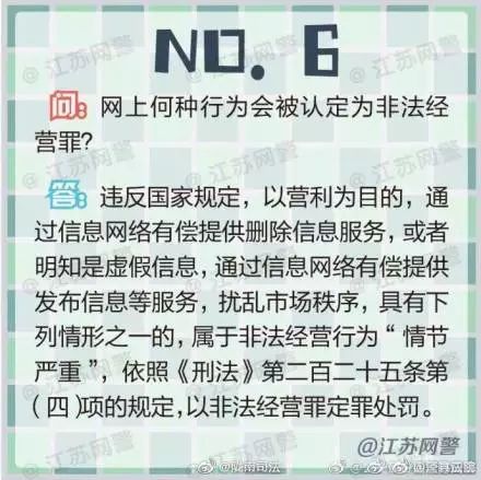 澳門三期內(nèi)必中一肖精選十碼,網(wǎng)警成功偵破一起特大網(wǎng)絡(luò)水軍案