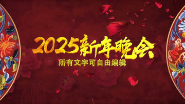 2025年管家婆澳門開獎結果,蛇年不“躲春”會倒霉？