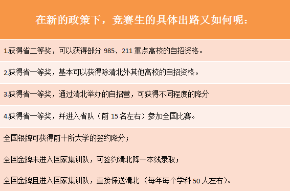 薄荷喵 第16頁