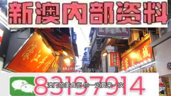 204澳門管家婆資料正,《一路繁花》“半價”旅游團