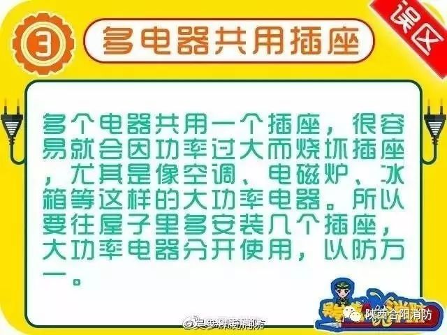 澳門管家婆開獎結果八百圖庫,美國大火超4000座建筑受損