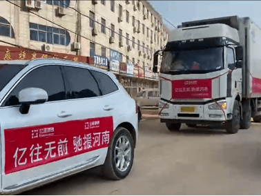 46008小魚兒玄機(jī)2站香港,河南暴雪車主被困國道山路5小時