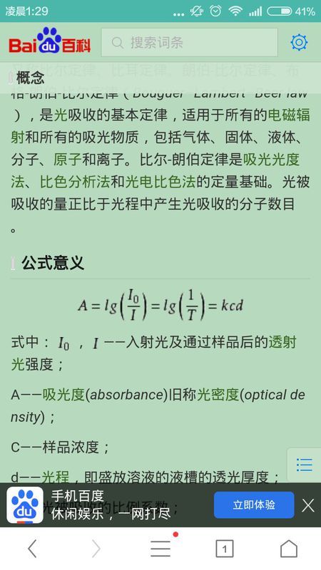 永久出特規(guī)律公式,芬尼·史密斯復(fù)出高效砍下16分