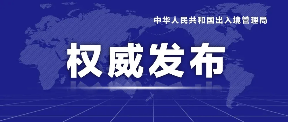 香港澳門正版資料免費(fèi)大全新聞最新大神,鄭欽文一下場(chǎng)就與團(tuán)隊(duì)復(fù)盤