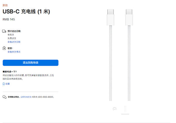 今期香港開獎結果記錄,歐盟充電口新規生效