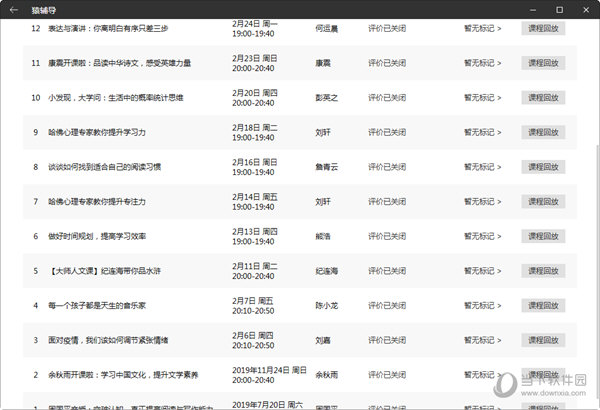 澳門6合開彩開獎結果查詢生肖網站,女孩偷拿媽媽百萬珠寶賣了60元