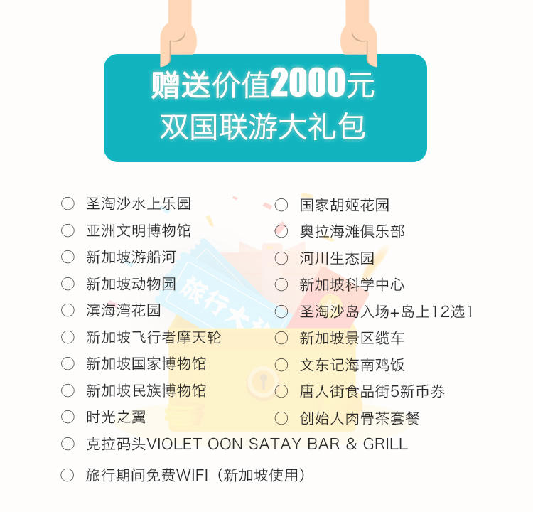 澳門天天開馬結(jié)果出來新加坡，前沿解答與解釋定義，實地驗證策略_望版84.19.32