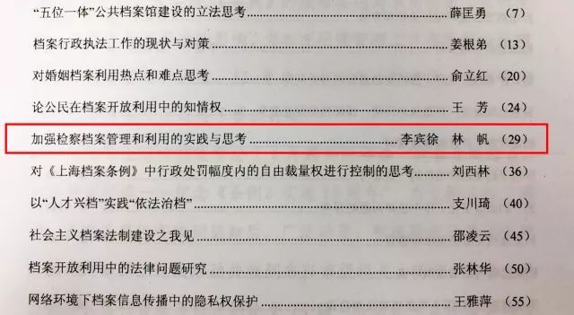 關于港澳游戲開獎結果的免費資料與專業評估解析工具版的研究報告（以虛構內容為例），綜合研究解釋定義_Advanced20.21.34