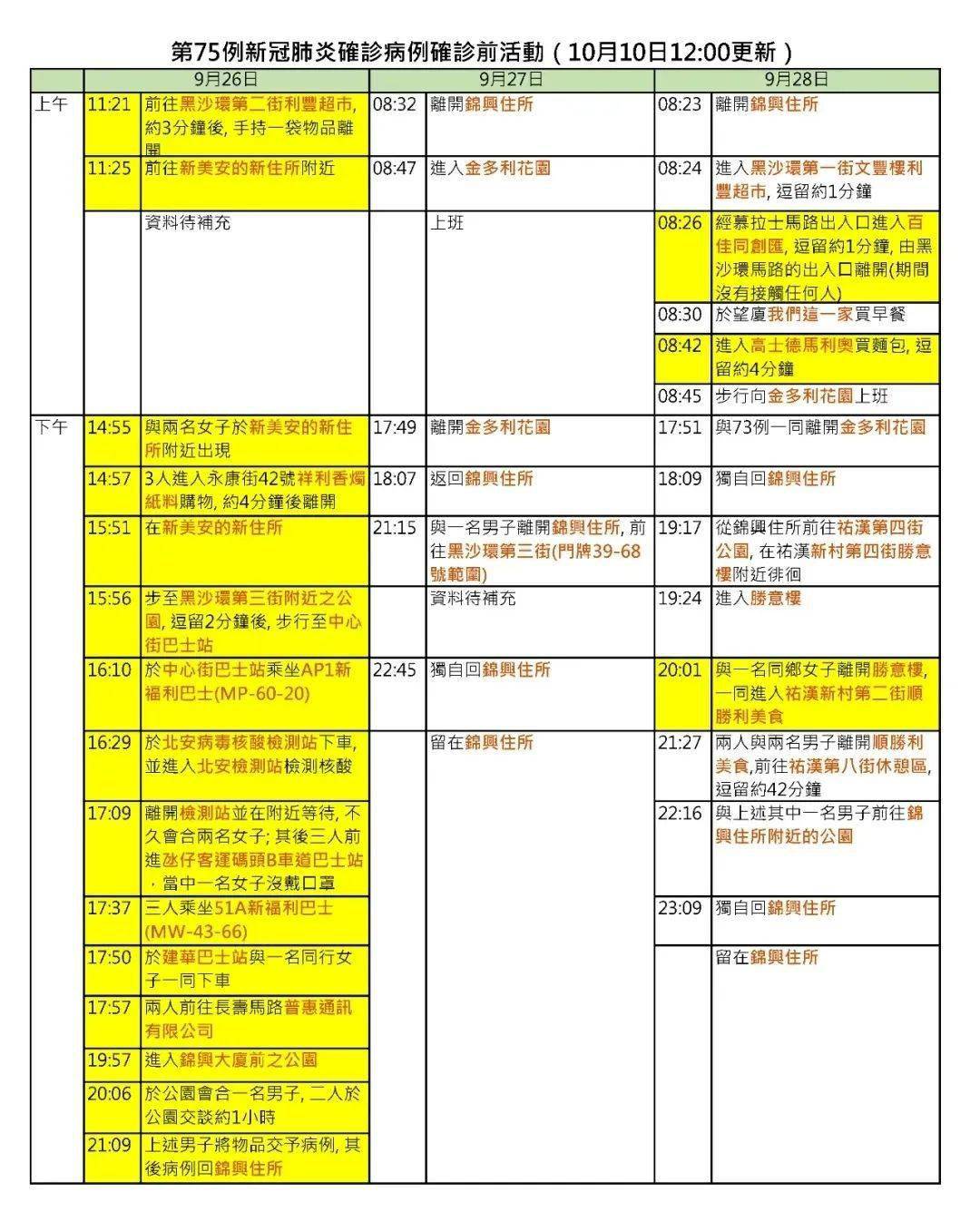 澳門開彩現(xiàn)場600圖庫與系統(tǒng)評估說明，探索底版70.12.24的魅力，真實解答解釋定義_V13.17.22