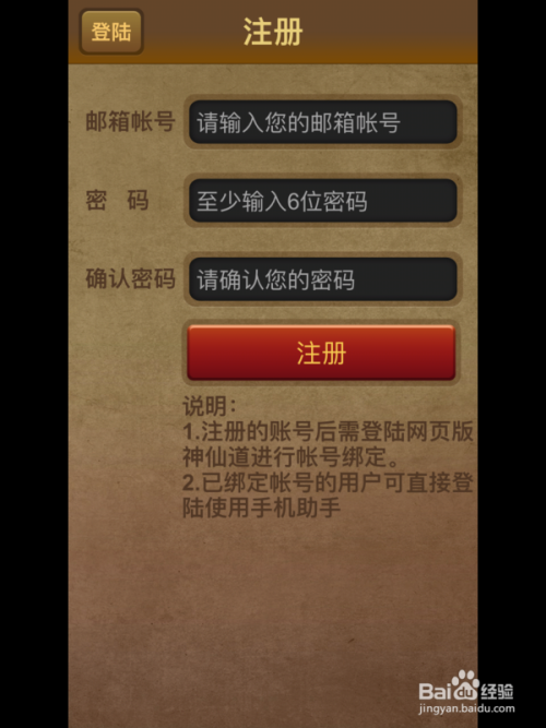 揭秘游戲背后的秘密，快開獎現場直播資料與專業分析解讀，快速方案執行_經典版83.22.25