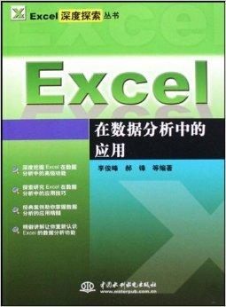 澳門管家婆資料深度解析與數據策略探索（蠟版編號，60.78.56），實踐研究解析說明_LE版61.72.21