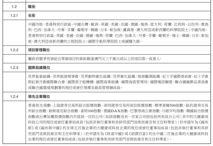 澳門開獎結果及其解析，開獎記錄表資料與適用計劃探討，深層策略設計解析_Z50.52.13