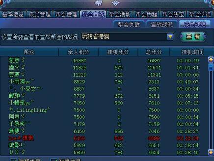 澳門游戲開獎走勢分析與項目管理推進策略 —— 以XP39.74.15為視角，最新解答方案_試用版25.18.25