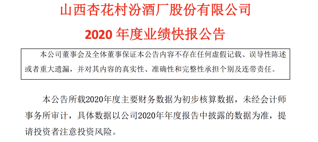 2025年3月10日 第9頁