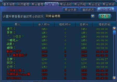 探索香港澳門游戲資料網(wǎng)官網(wǎng)，深入數(shù)據(jù)執(zhí)行策略的世界，最新方案解答_玉版十三行62.82.74