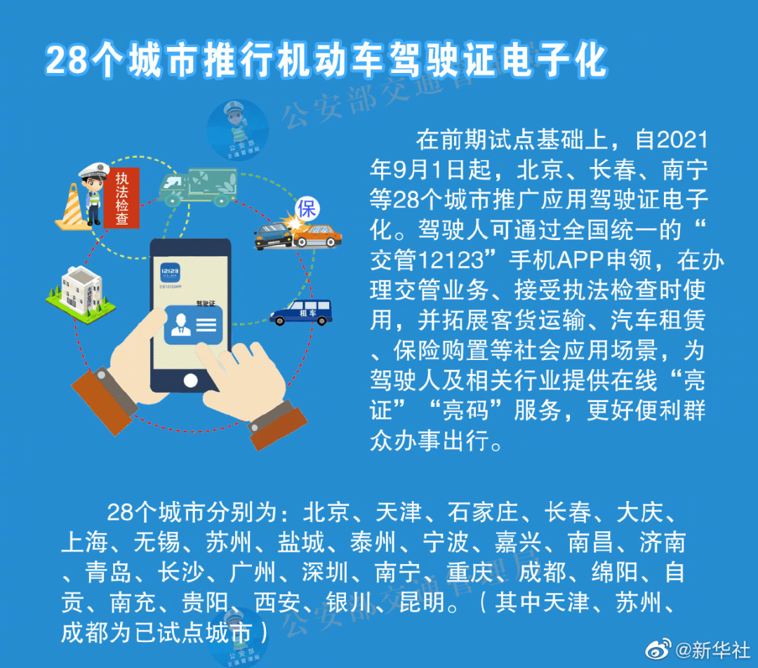 正版免費資料大全準澳門，系統化推進策略的挑戰與探討，穩定評估計劃_FT68.72.44