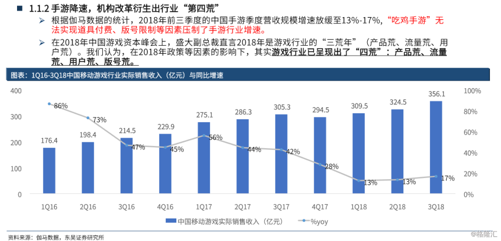 廚房掛件 第12頁