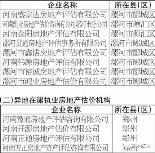 六六之家澳門正版資料免費大全與專業(yè)評估解析——豪華版特色解讀，創(chuàng)造力推廣策略_7DM52.16.44