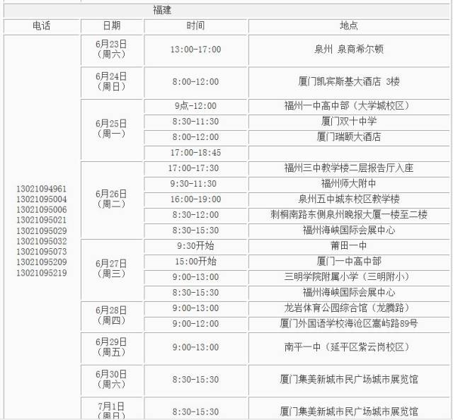 港澳寶典官網入口網址查詢與適用性計劃解讀——探索版心15.35.19的奧秘，實效設計解析策略_FT79.12.93