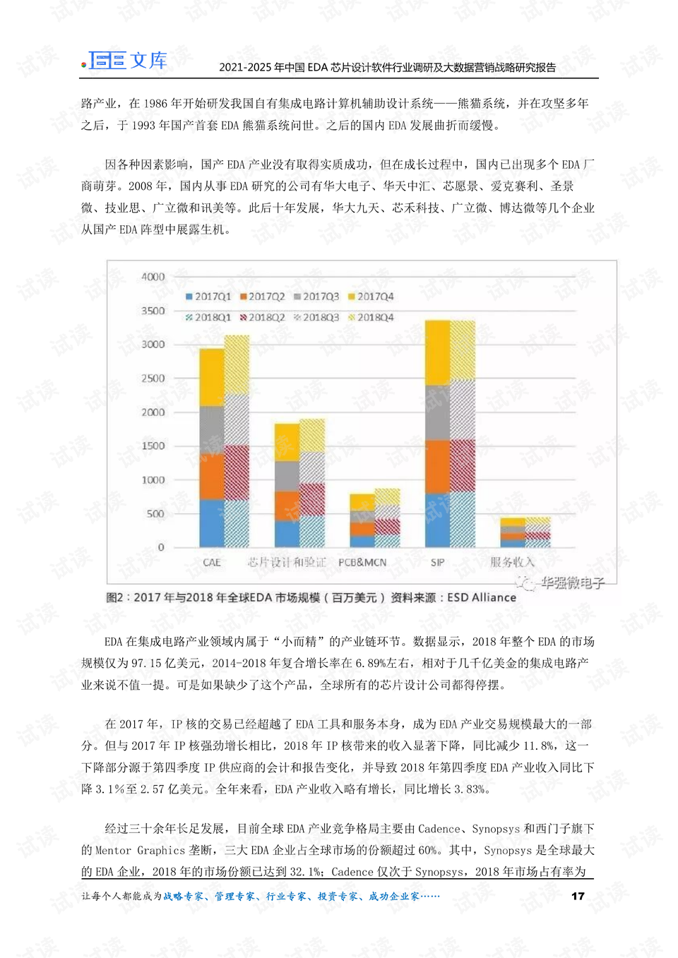 探索香港正版碼表圖片的世界，權威數據定義與戰略解讀，創新解讀執行策略_Advanced71.56.39