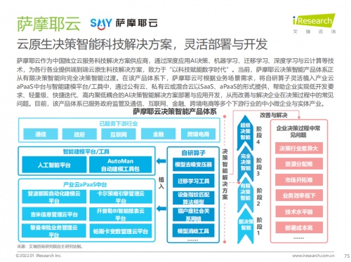 探索未來猛虎報彩圖市場，數(shù)據(jù)分析決策引領(lǐng)潮流，深入執(zhí)行計劃數(shù)據(jù)_版面19.99.58