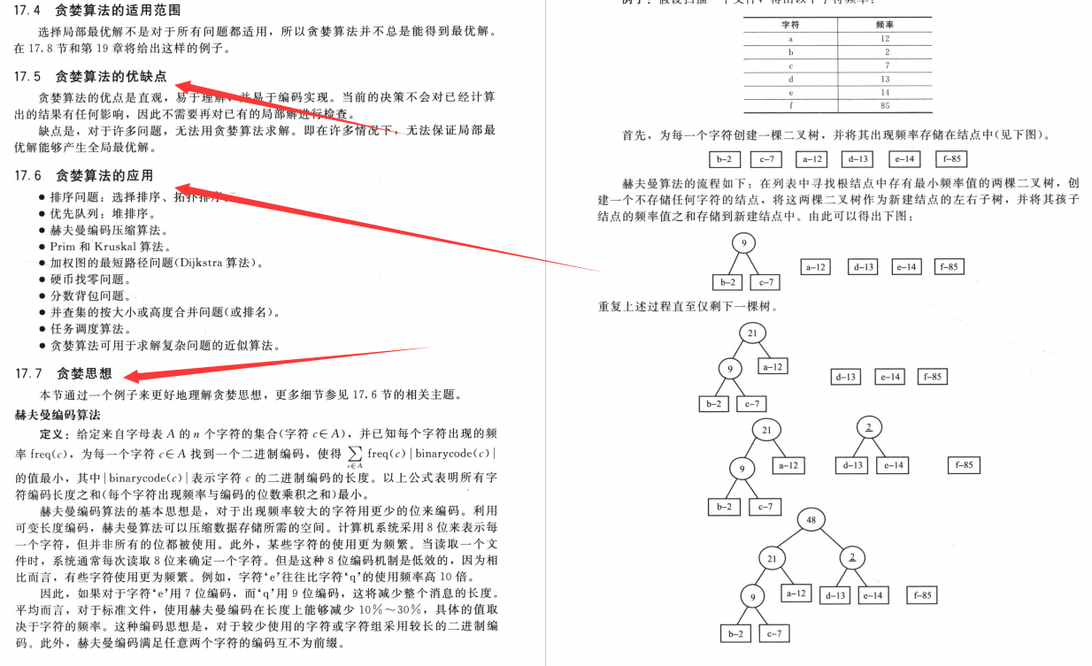 今期新澳門開獎結果查詢表與經典案例解釋定義——金版53.23.27探索，全面執行數據計劃_試用版59.12.17