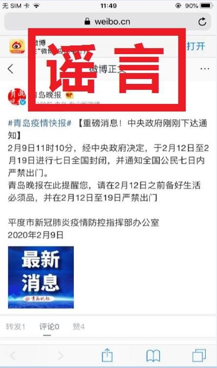 探索游戲奧秘，管家婆一碼一肖與青島市準確實踐解析，實地數據評估解析_金版96.99.89