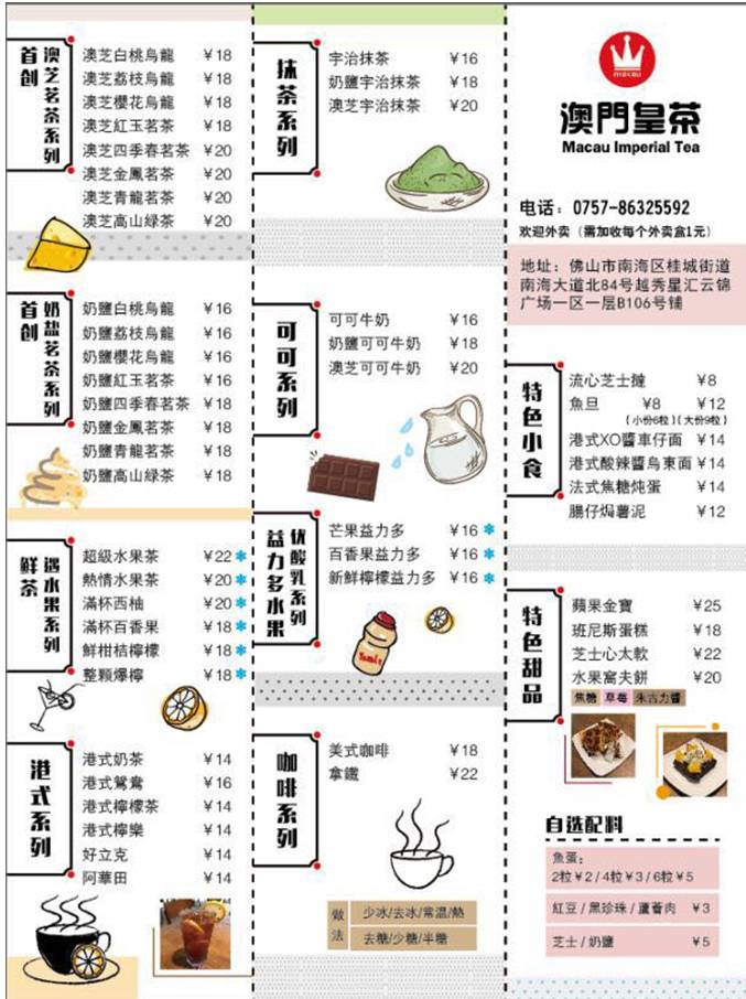 澳門天天好彩776399與精確分析解析說明_3D50、90、96的奧秘，最新答案解釋定義_版版31.39.96