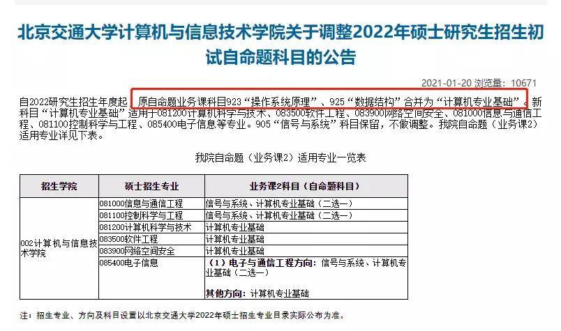 澳門彩開獎數據導向方案設計，探索與發現之旅，理論解答解析說明_紙版49.11.63