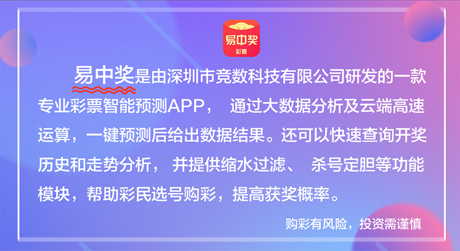 天天彩選四開獎結果的數據解析與導向策略——以工具版35.24.19為視角看上海，具體操作指導_GT68.17.71