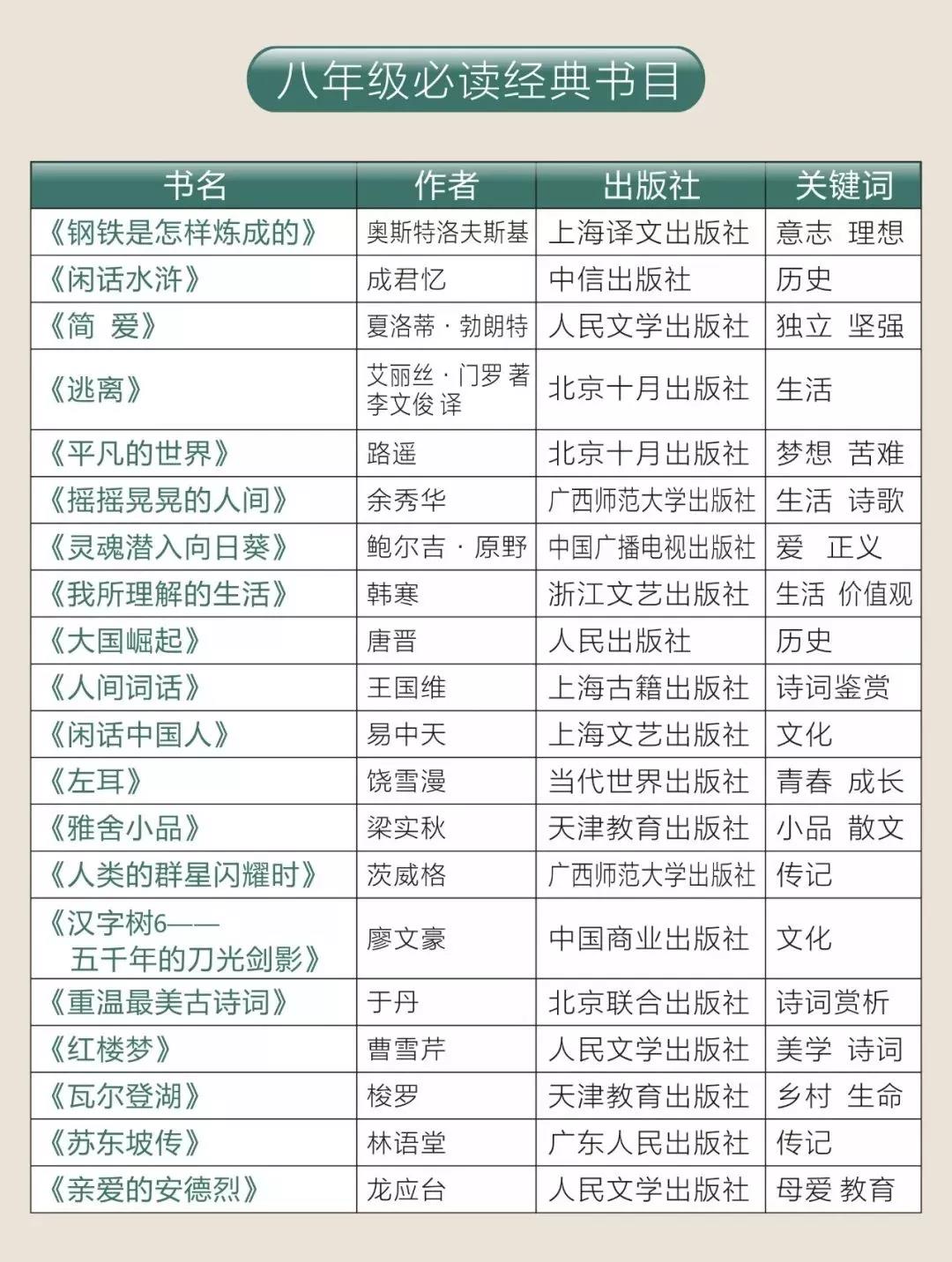 EB8000使用教程與結(jié)構(gòu)化計劃評估，定制版38.93.72指南，全面解析說明_進階款65.37.68