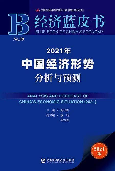 2025年3月12日 第6頁