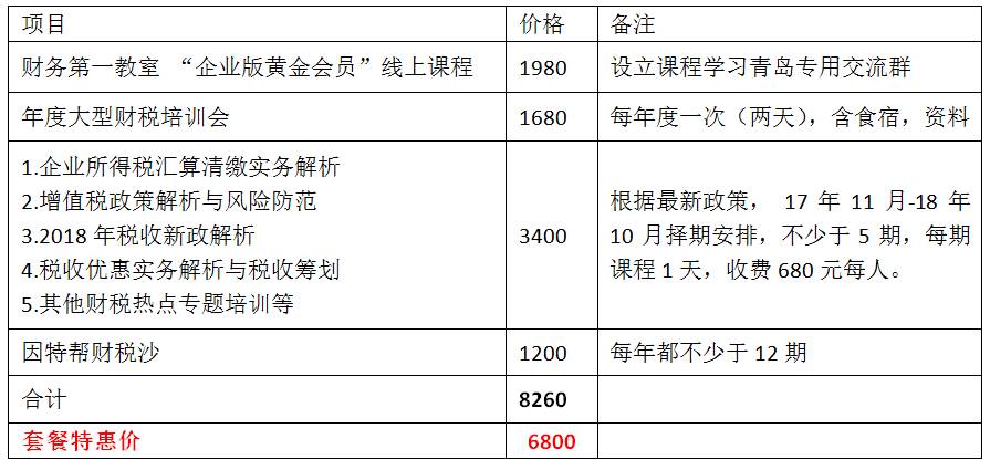 2025年3月12日 第4頁