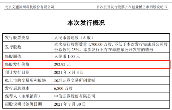 老澳彩開獎(jiǎng)結(jié)果歷史記錄查詢表，深入應(yīng)用數(shù)據(jù)解析，快速設(shè)計(jì)問題方案_鋟版28.20.30