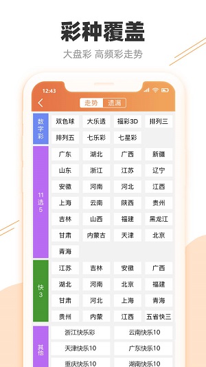 探索澳門天天彩開獎(jiǎng)的世界，2020年開獎(jiǎng)結(jié)果詳解及步驟指導(dǎo)，可靠性執(zhí)行方案_8K14.23.12