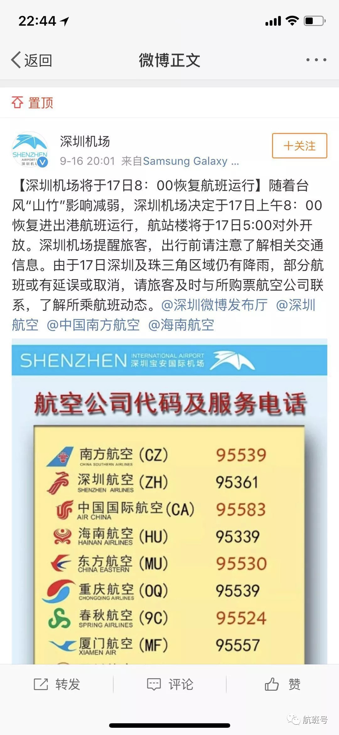 香港308KCM玄機資料與可靠設計策略執行，MR70.74.57的探討，預測分析說明_AR版91.71.20