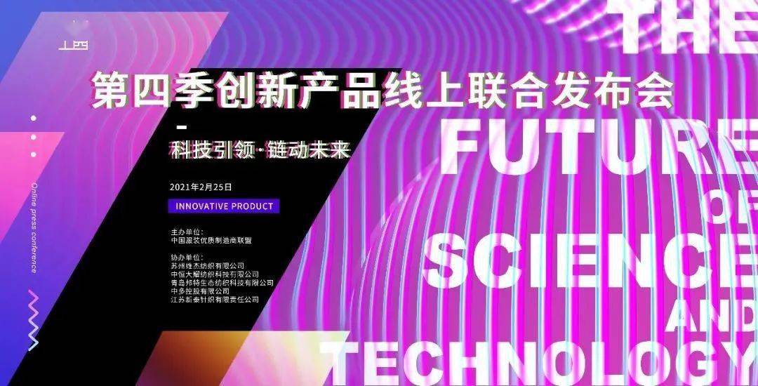 探索未來澳門管家婆開獎網與ChromeOS的新技術融合下的符合性策略定義研究，專家解析說明_RemixOS61.30.45