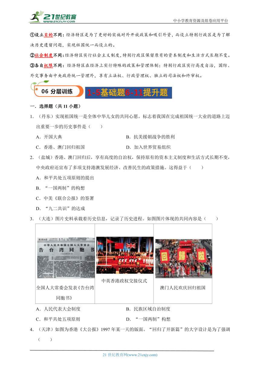 澳門今晚開獎結果與專業研究解釋定義——探索未知的神秘領域，收益成語分析定義_Console22.93.50