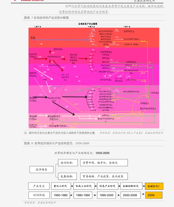 探索未來，新澳彩管家婆正版資料大全與靈活性計劃實施概覽，深層策略設(shè)計數(shù)據(jù)_鶴版83.22.41