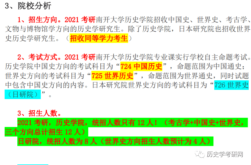 二四六天下彩二四六，一種全新的數字世界探索與解釋，快速響應執行方案_履版90.97.99