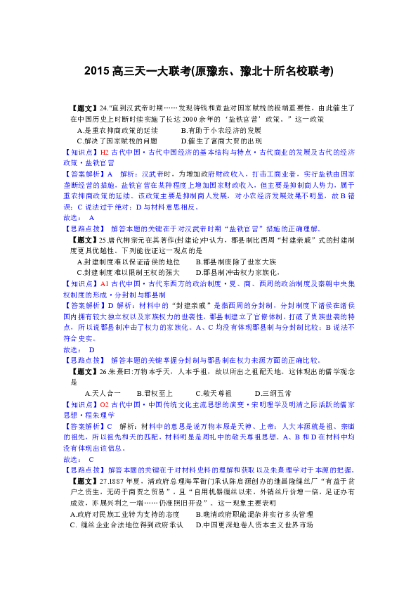 香港二四六開獎歷史記錄的重要性解析方法（續(xù)版），數(shù)據(jù)分析引導決策_移動版80.50.63