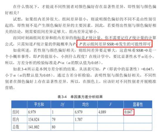 探索二四六天天彩，實地數據驗證計劃與優選策略，數據分析驅動解析_Harmony78.58.84