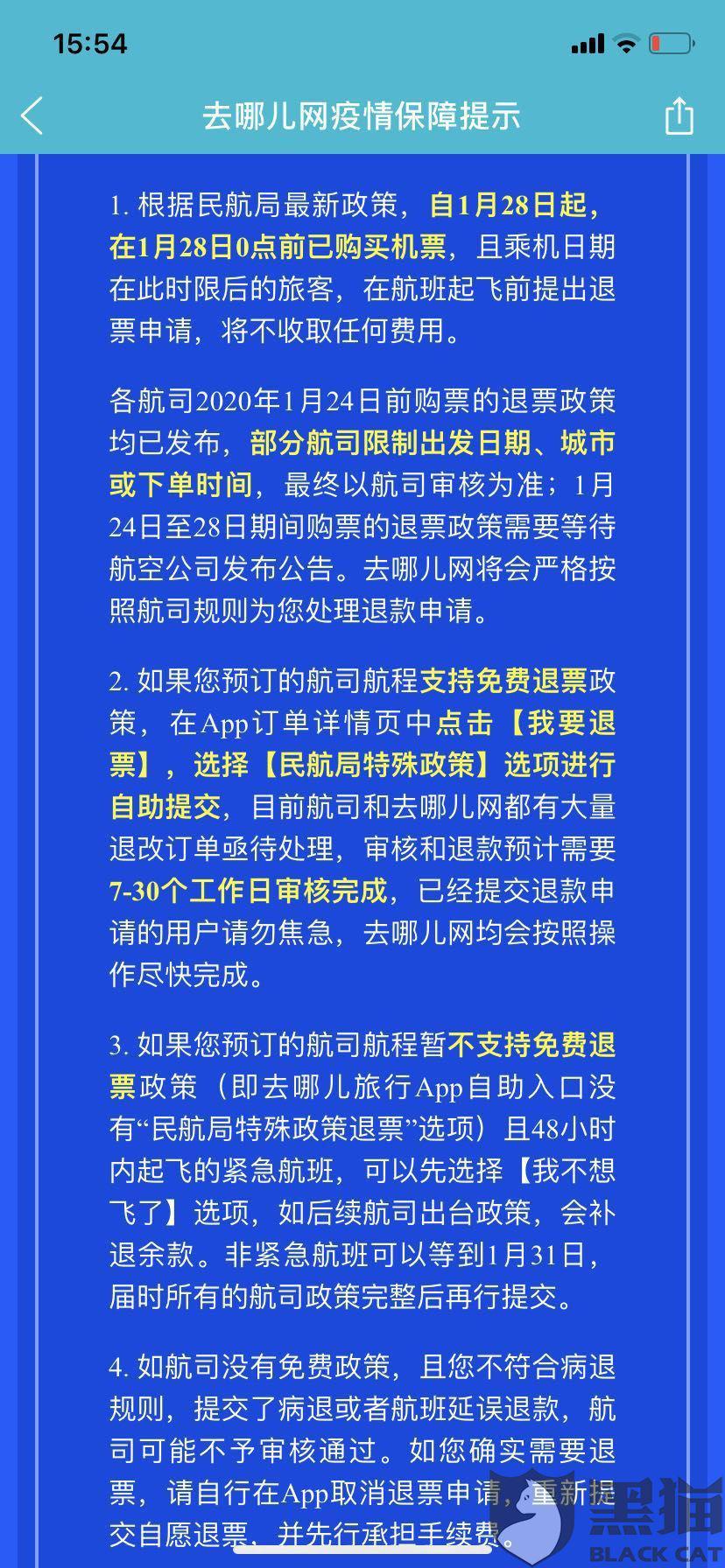 香港二四六開獎直播現(xiàn)場與實地執(zhí)行考察方案探討，迅速落實計劃解答_MR94.22.73