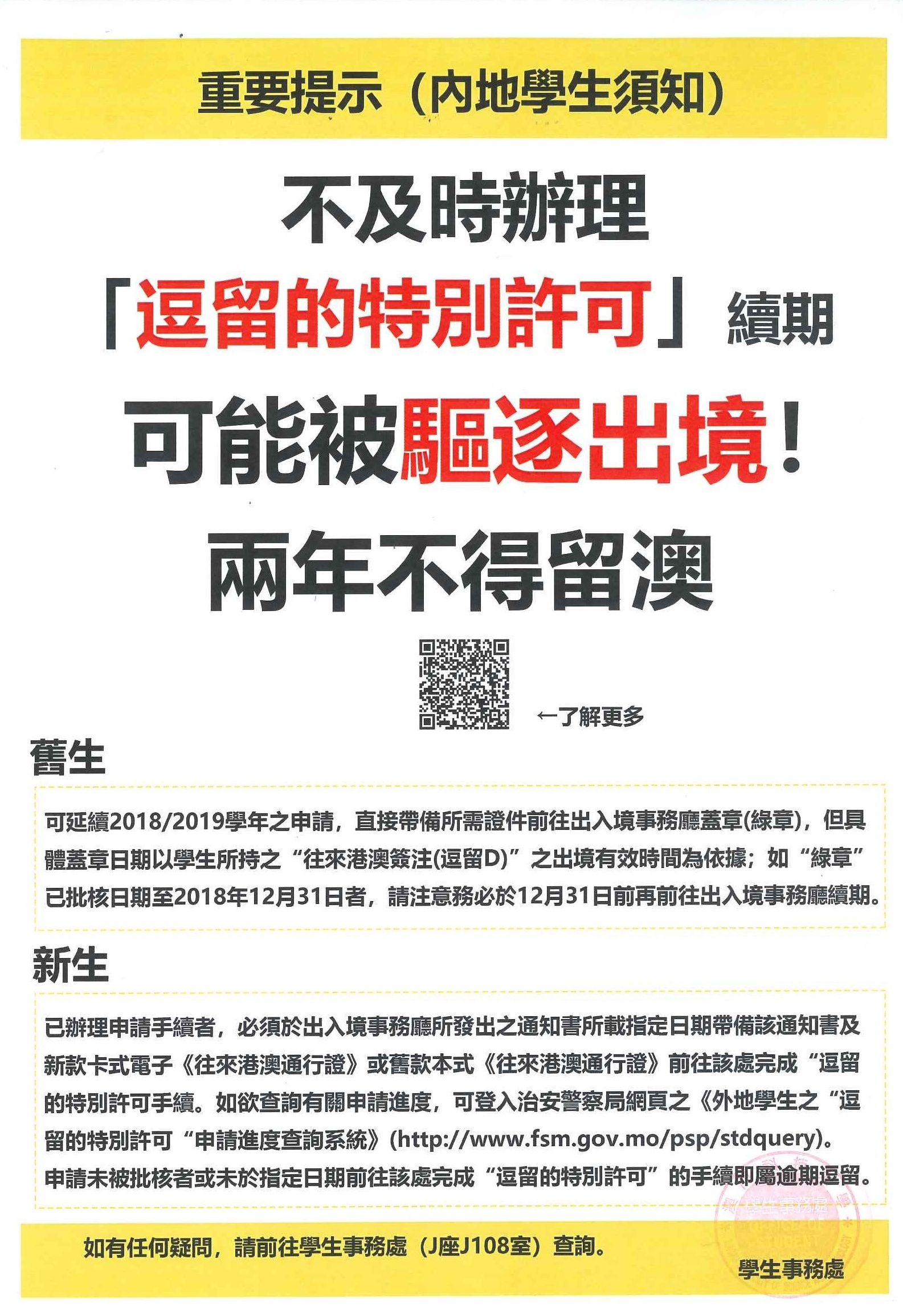 探索未知，2025蛇蛋圖澳門正版與專家評估解析，深入執行計劃數據_版面19.99.58